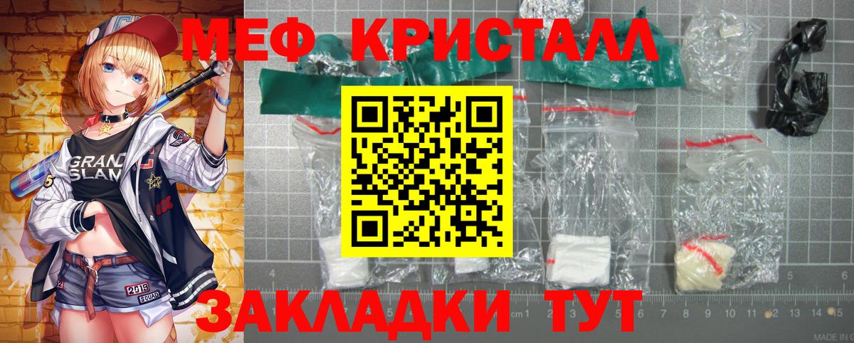 Меф  Вход с VPN  Улан-Удэ  Мефедрон 4 MMC  МЕФ  МЕФ мяу мяу 