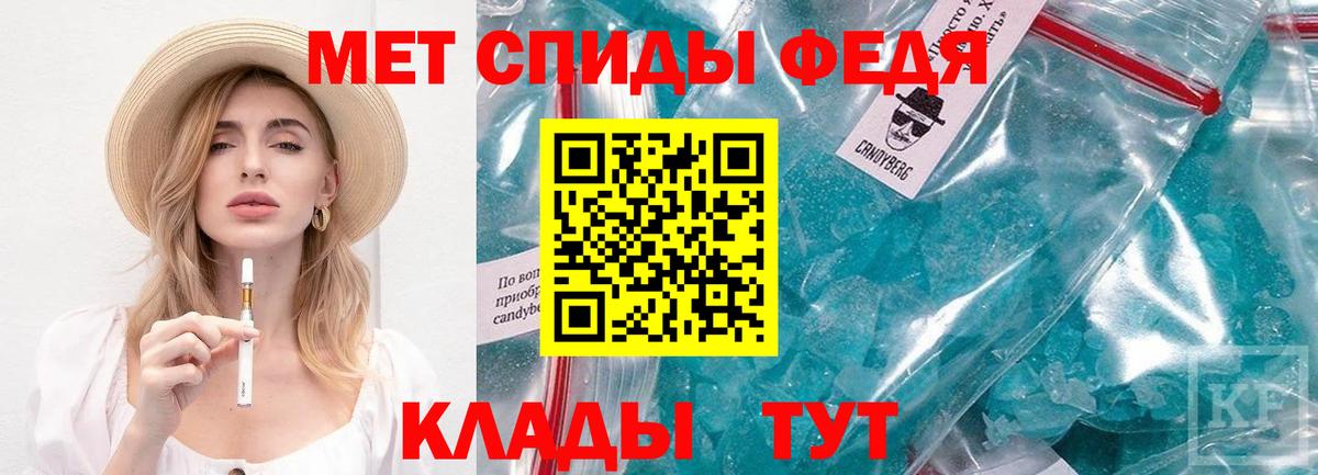 Улан-Удэ  МЕТАМФЕТАМИН мет  Вход с VPN 