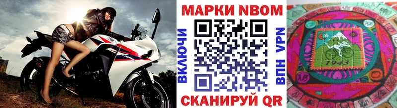 Наркотические марки 1,8мг  где можно купить наркотик  это как зайти  Улан-Удэ 