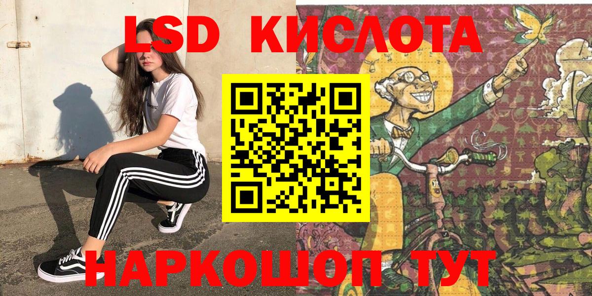 Марки 25I-NBOMe 1,8мг Улан-Удэ