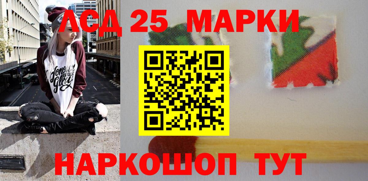 Марки N-bome 1,5мг  Вход с VPN  Марки N-bome 1,5мг  Улан-Удэ 