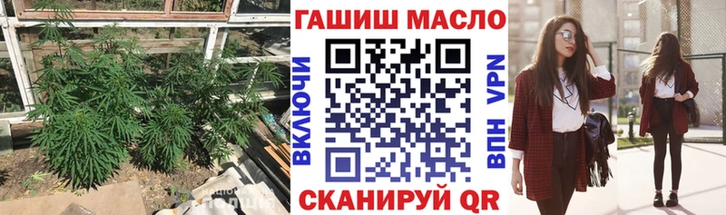 гидра ТОР  Улан-Удэ  мориарти состав  ТГК вейп 