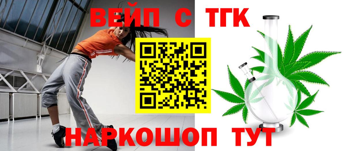 Марихуана  ГЕРОИН  КОКАИН  Улан-Удэ  Вход с VPN  МДМА  ГАШ  МЕФ 
