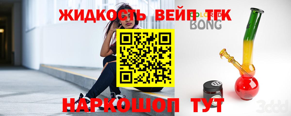 ТГК гашишное масло  цена   Улан-Удэ 